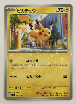 Pikachu 055/190 Reverse Holo SV4a Shiny Treasure Pokemon Card Japanese - Image 1
