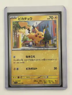 Pikachu 055/190 Reverse Holo SV4a Shiny Treasure Pokemon Card Japanese - Image 3