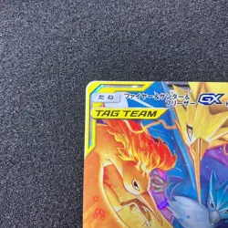 Moltres & Zapdos & Articuno GX 102/173 RR - SM12a Tag All Stars Pokemon Japanese - Image 2