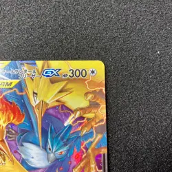 Moltres & Zapdos & Articuno GX 102/173 RR - SM12a Tag All Stars Pokemon Japanese - Image 3