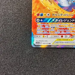 Moltres & Zapdos & Articuno GX 102/173 RR - SM12a Tag All Stars Pokemon Japanese - Image 5