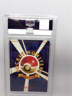 PSA8 Pokemon Mew Holo Japanese Fossil #151 1997 NM-MT Old Back graded from Japan - Image 2