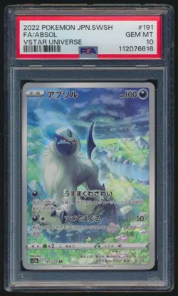 2022 Pokemon Sword & Shield VSTAR Universe Japanese Full Art #191 Absol PSA 10 - Image 1