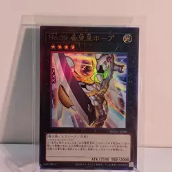 Number 39: Utopia Ultimate Rare QCCU-JP066 [UtR] 25th side:Unity Yugioh NM+ - Image 3