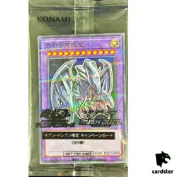 [SEALED] Blue-Eyes Ultimate Dragon 711E-JP001 [NPR] Seven Eleven Yugioh - Image 1