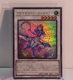 Aromaseraphy Rosemary Ultra Rare QCCU-JP164 [UR] 25th side:Unity Yugioh - Image 1