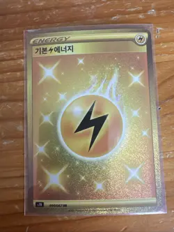 LIGHTNING ENERGY FULL ART HOLO KOREAN POKEMON CARD 090/067 UR NM US Seller - Image 1