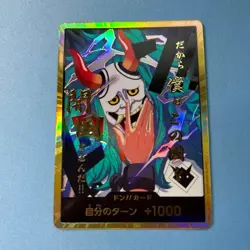 ONE PIECE TCG PRB-02 THE BEST vol.2 Gold Don!! card Yamato - Image 1