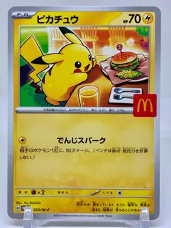 Pikachu 020/M-P McDonald's Promo 2025 Pokemon Card Japanese NM - Image 3