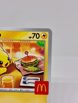 Pikachu 020/M-P McDonald's Promo 2025 Pokemon Card Japanese NM - Image 5