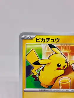 Pikachu 020/M-P McDonald's Promo 2025 Pokemon Card Japanese NM - Image 4