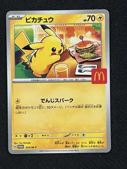 Pikachu 020/M-P McDonald's Promo 2025 Pokemon Card Japanese NM - Image 1