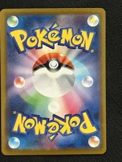 Pikachu 020/M-P McDonald's Promo 2025 Pokemon Card Japanese NM - Image 2