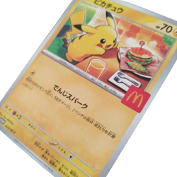 Pikachu 020/M-P McDonald's Promo 2025 Pokemon Card Japanese NM - Image 5