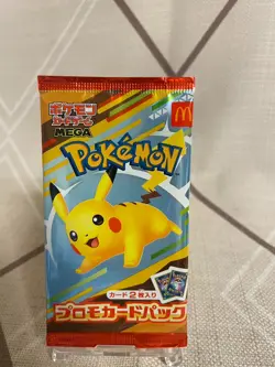 Pikachu 020/M-P McDonald's Promo 2025 Pokemon Card Japanese NM - Image 1