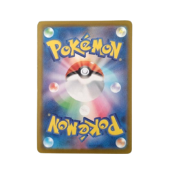 Pikachu 020/M-P McDonald's Promo 2025 Pokemon Card Japanese NM - Image 2