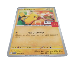 Pikachu 020/M-P McDonald's Promo 2025 Pokemon Card Japanese NM - Image 3