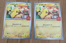 Pikachu 020/M-P McDonald's Promo 2025 Pokemon Card Japanese NM - Image 1