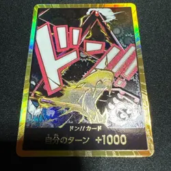 ONE PIECE TCG PRB-02 THE BEST vol.2 Gold Don!! card Gear Fourth - Image 1