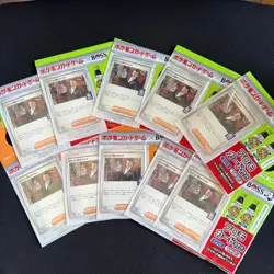 SET of 10 pc Bulk Team Rocket's Giovanni 270/SV-P PROMO BOSS COFFEE Pokemon Card - Image 1