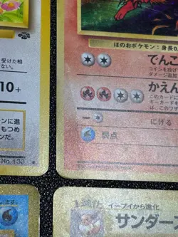 (MP) Eevee Vaporeon Jolteon Flareon Holo Jungle 4set Pokemon Card - Image 4