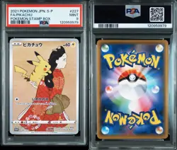 Pikachu 227/S-P Stamp Box Full Art Promo 2021 Pokemon Card Japanese PSA 9 - Image 1
