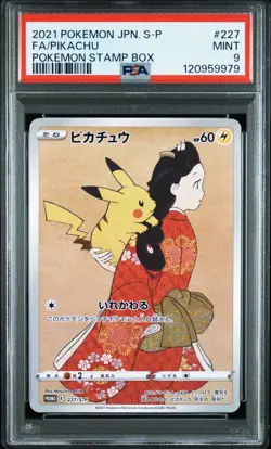 Pikachu 227/S-P Stamp Box Full Art Promo 2021 Pokemon Card Japanese PSA 9 - Image 2