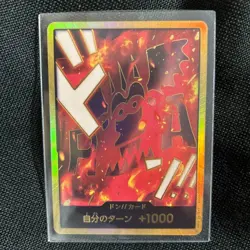 ONE PIECE TCG PRB-02 THE BEST vol.2 Gold Don!! card Monkey D. Dragon - Image 1