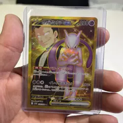 Team Rocket's Mewtwo ex SR UR set 130/098 Glory of Team Rocket Pokemon Card NM - Image 2