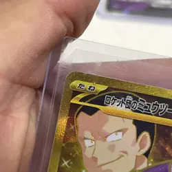 Team Rocket's Mewtwo ex SR UR set 130/098 Glory of Team Rocket Pokemon Card NM - Image 4