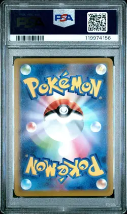 2022 Pokemon Go Japanese S-P Pikachu Holo Promo Card File Set PSA 10 Gem Mt #272 - Image 2