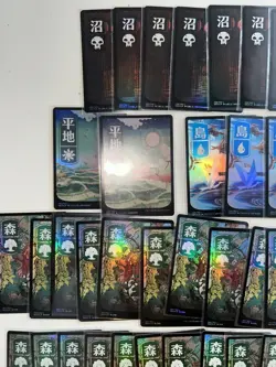 MTG Ukiyo-e Art Kamigawa Neon Dynasty Basic Lands Foil 79 Set NM-SP - Image 2