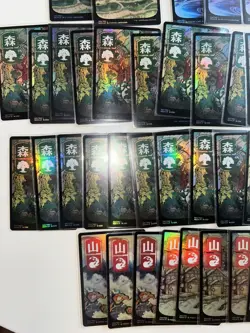 MTG Ukiyo-e Art Kamigawa Neon Dynasty Basic Lands Foil 79 Set NM-SP - Image 5