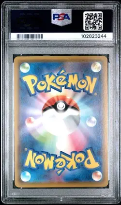 PSA 10 Pikachu 001/028 S8a 25th Anniversary Collection Promo Japanese Pokemon - Image 2