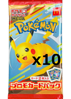 Pokemon card Promo 020/M-P 2025 McDonald's Pikachu 10 pack Scarlet Violet - Image 1