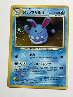 Light Azumarill Pokemon Card Japanese No.184 Neo Destiny Holo Swirl NM - Image 1