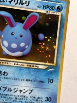 Light Azumarill Pokemon Card Japanese No.184 Neo Destiny Holo Swirl NM - Image 2