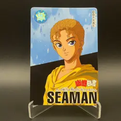 Kiyoshi Mitarai Yu Yu Hakusho Carddass Card BANDAI Japan TCG Vintage S102-87 - Image 1