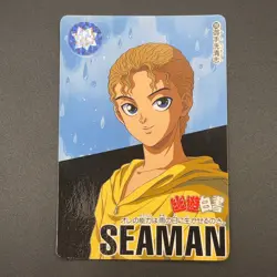 Kiyoshi Mitarai Yu Yu Hakusho Carddass Card BANDAI Japan TCG Vintage S102-87 - Image 2