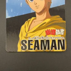 Kiyoshi Mitarai Yu Yu Hakusho Carddass Card BANDAI Japan TCG Vintage S102-87 - Image 4