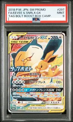 PSA9 Eevee & Snorlax GX 297/SM-P Tag Bolt Promo 2018 Pokemon Card Japanese - Image 1