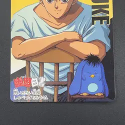 Yusuke Urameshi Yu Yu Hakusho Carddass Card BANDAI Japan TCG Vintage S102-86 - Image 4