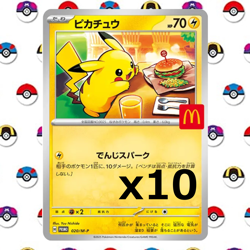 Pikachu 020/M-P x10 McDonald's Promo 2025 Pokemon Card Japanese NM - Image 1