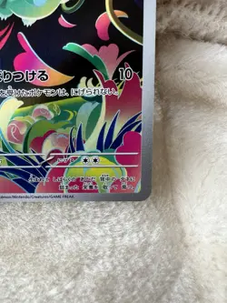 Pokemon Card Japanese Bulbasaur 064/063,Ivysaur 065/063 AR M1L Mega Brave 2025 - Image 5