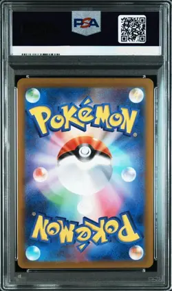 PSA9 Lugia V SA 110/098 Paradigm Trigger s12 Pokemon Card Japanese 2022 - Image 2
