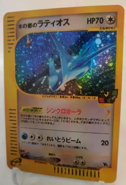 *Custom-made*High Quality,Holo,Alto Mare Latias Vs"Display Card" - Image 2