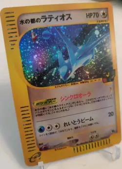 *Custom-made*High Quality,Holo,Alto Mare Latias Vs"Display Card" - Image 3