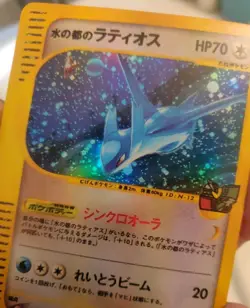 *Custom-made*High Quality,Holo,Alto Mare Latias Vs"Display Card" - Image 4