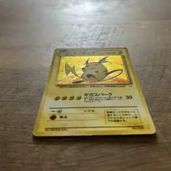 Raichu Holo No. 026 Fossil Set Rare Pokemon Card Japanese Nintendo LP - Image 4