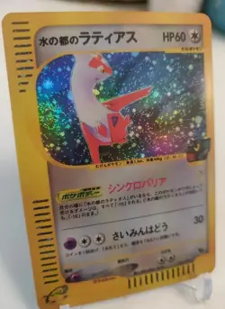 *Custom-made*High Quality,Holo,Alto Mare Latios Vs"Display Card" - Image 2
